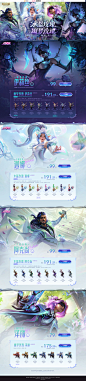 水晶玫瑰 幽梦玫瑰-英雄联盟官方网站-腾讯游戏