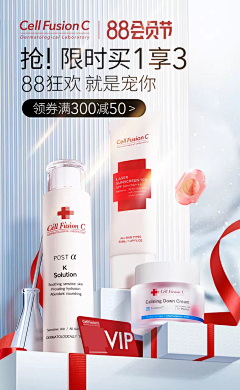 一天31小时采集到C4D-化妆品