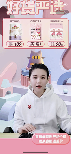 RockyLok采集到直播