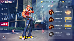 柴庆超采集到我的作品