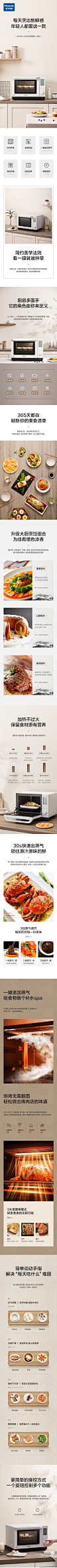 松下蜂神NN-DS900微波炉烤箱小型蒸烤微波三合一微蒸烤一体机家用