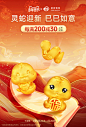 菜百旗舰店