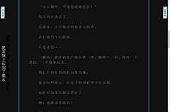 花与雪与雨采集到待处理