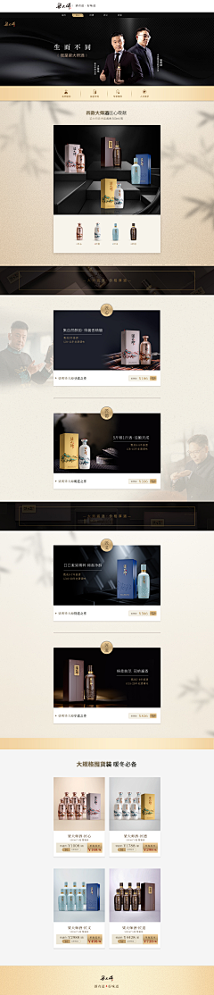 鱼传鱼采集到平面设计作品
