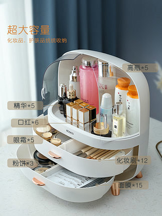 化妆品收纳盒透明防尘桌面口红梳妆台化妆刷...