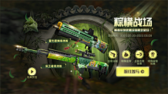 唐TANGDYNASTY采集到合成