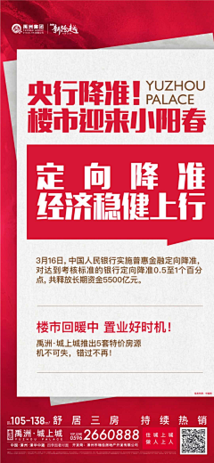 pama*采集到大字报类型