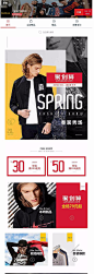 2017-02-17 [ 卡宾官方旗舰店 移动页面截图快照 ]-58tu.com-我的电商历史图库
