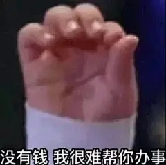 (9 条消息) 你用过的最沙雕的表情包是什么？ - 知乎 : 以下是我平时保存下来的，双击默认点赞，所以如果双击后不想点赞的可以取消，我只是分享给大家看看，并不…