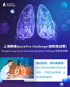 青丝♛采集到医疗器官