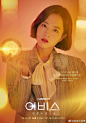 【朴宝英 安孝燮 主演新剧《#Abyss#》人物海报公开——当美貌检察官朴宝英、财代二代安孝燮、天才医生李成宰遇到灵魂复活珠“Abyss”……】<br/>海报中，朴宝英对自己变成平凡外貌有些许不悦：因为这个珠子，我变成这个样子？<br/>（你非常好奇朴宝英变身前是谁吧？最新消息透露，金莎朗将饰演 ​​​​...展开全文c
