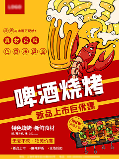 Ladyaya采集到餐饮【源文件design006.com】