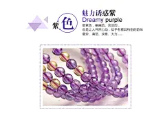 【石玥珠宝水晶手链女款 紫黄晶手链 女款多圈紫水晶手链手串 3-4mm配珠宝鉴定证书】石玥珠宝 水晶手链女款 紫黄晶手链 女款多圈紫水晶手链手串 3-4mm配珠宝鉴定证书【行情 报价 价格 评测】-京东