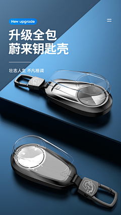 chainzhang采集到工业设计-小型产品