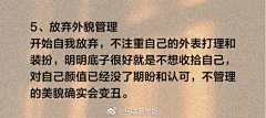 南柯长树采集到文案