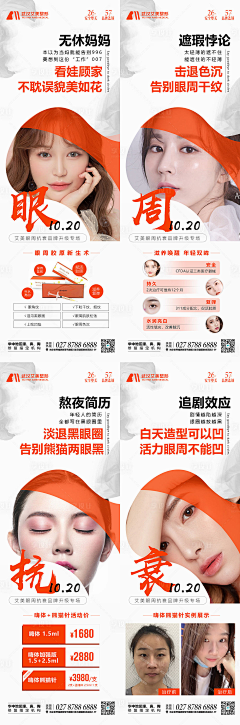 皮皮采集到创意