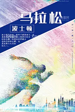 马拉松  - 源文件下载【酷图网】马拉松,马拉松比赛,全民马拉松,马拉松海报,马拉松展板,马拉松活动,城市马拉松,马拉松背景,马拉松舞台,马拉松挂画,马拉松挂图,国际马拉松,马拉松赛,马拉松跑步,激情马拉松,校园马拉松,马拉松运动,马拉松长跑,马拉松田径,田径,长跑,奔跑跑步,运动比赛,运动会,竞技赛,跑步运动,