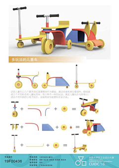 奔跑在草原的鹿采集到奔跑在草原的鹿——design  IDEA