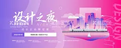 商场活动开工展板  - 源文件下载【酷图网】背景板,活动展板,房地产,商场,地铁,开工,手绘,炫彩,主画面,