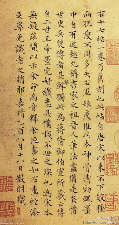 顾婉婉的爸爸采集到书法字体