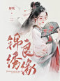 设计：郁桉丨底图：陆拉拉