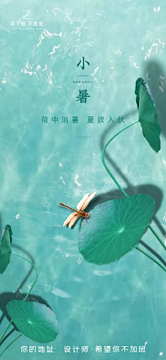 橘子味的香蕉^采集到精品