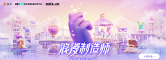 兮羊采集到C4D