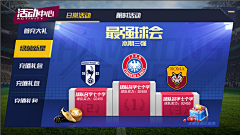 ≥0≤马丫采集到banner