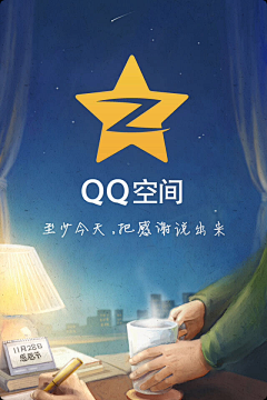 小小小~采集到App展示