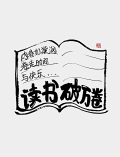 一整棵树采集到创想灵感