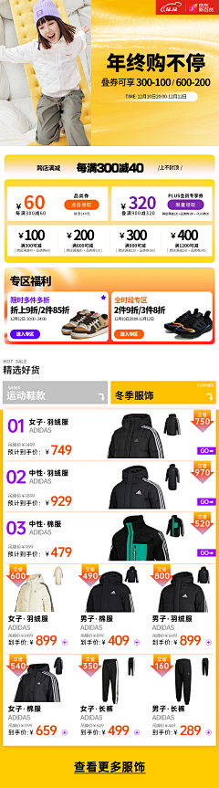 咿咿、呀呀采集到2020--2023页面