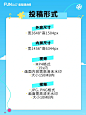 常德大屏应援，开启免费解锁啦❗️ - 小红书