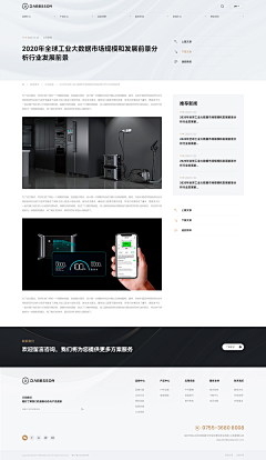我是骷髅采集到【PC站】内页
