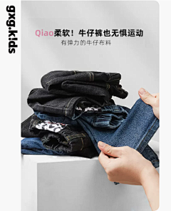 时尚刮痧采集到【详情页】参考