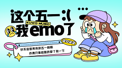 Lusamkixi采集到插画banner