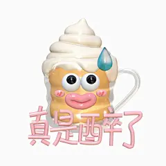 香肠嘴Nomand表情包表情包无水印​​​