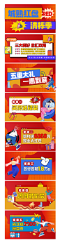 特价房展板 -志设网-zs9.com