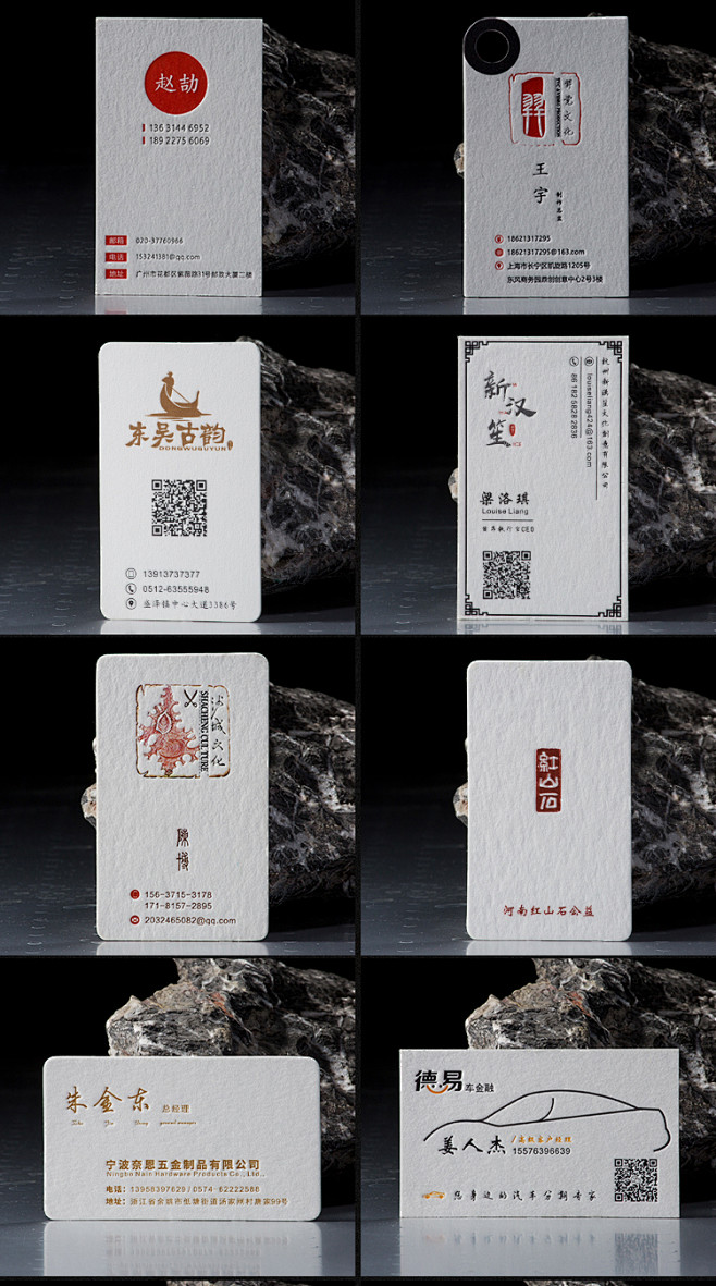 高档棉纸名片制作压痕凹凸商务名片设计创意...