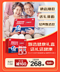 MoveFree益节京东自营官方旗舰店 - 京东