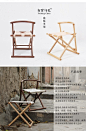 有木/有背马扎 時作原创实木折叠椅马扎靠背家用简约新中式 设计 新款 2017