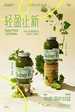 Li采集到酒水饮品