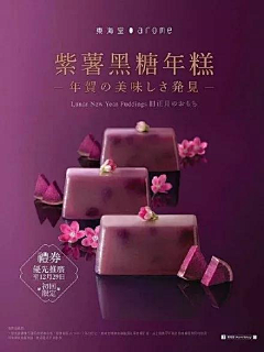 Awoken采集到日式 文艺 清新 简约