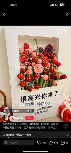 直觉zorro采集到奇趣美术馆