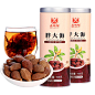 胖大海 杯口留香 胖大海茶 2019新货 花茶 个大饱满 厂家批发