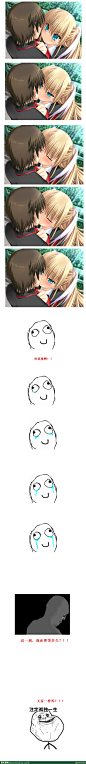单身啊！！！