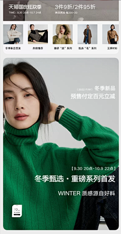柠檬心°🌸采集到板式 排版