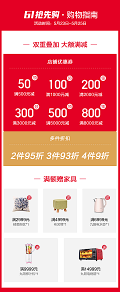 ＆楚非欢”采集到关联营销