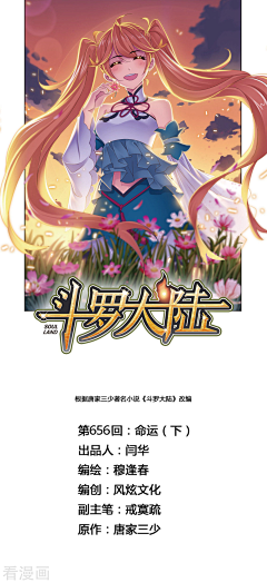 沐cosღ采集到素材