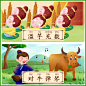 搜索词：叫叫阅读 - 媒体域名：wechat-搜索结果-广告创意-adbug广告查查