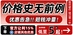 DXgtlbxT采集到店铺活动